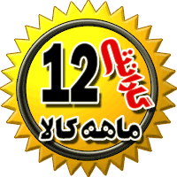 مارشال,فروش,تبلت,قیمت,جی پی اس,مارشال,سایت مارشال